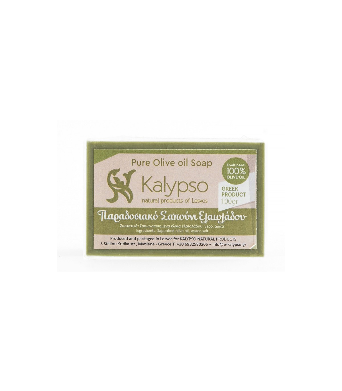 Kalypso Traditionelle grüne Olivenölseife, 100g